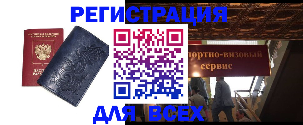 форма 3 в Орле